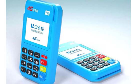 pos机无终端支持应用什么意思（刷卡机显示无终端支持的应用）