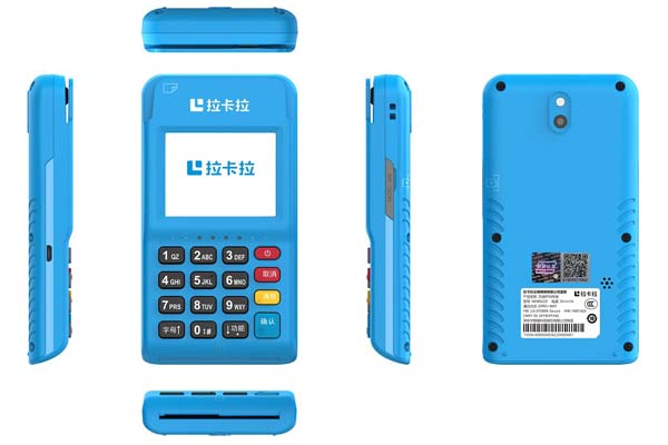新中付安装_新中付下载app