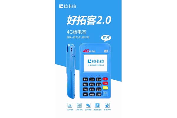 pos机申请麻不麻烦（pos机怎么申请需要去银行吗）