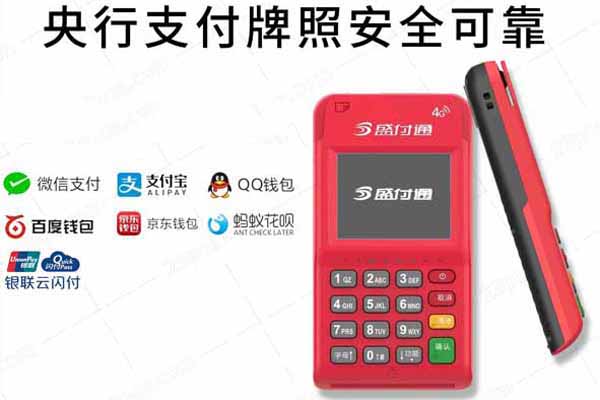 中国银行免费申请pos,目前养卡最稳定的电签pos机