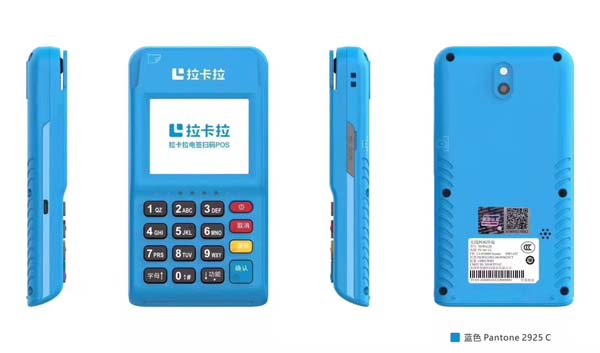 2023申请pos机个人需要什么（申请pos机需要什么条件）
