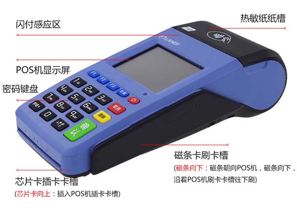 拉卡拉代理pos机怎么挣钱（拉卡拉代理赚钱吗）