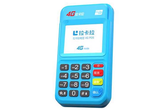 瑞银信pos费率怎么算_瑞银信的pos机怎么调费率