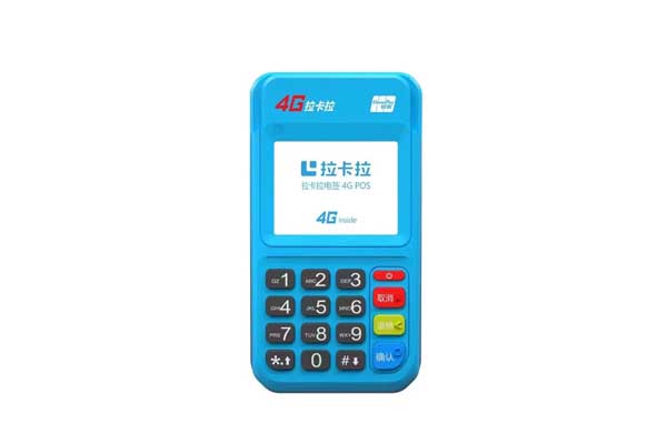 开通上海盛付通收费不,信用卡刷卡pos机在哪里申请
