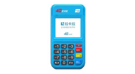 拉卡拉pos机能刷储蓄卡吗（拉卡拉pos机可以刷微信支付宝吗）